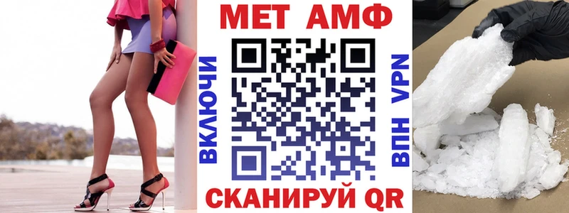 АМФЕТАМИН 97%  Калязин 
