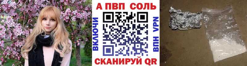 мориарти телеграм  Калязин  APVP VHQ 