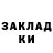 МЕФ мука Sergei Titov