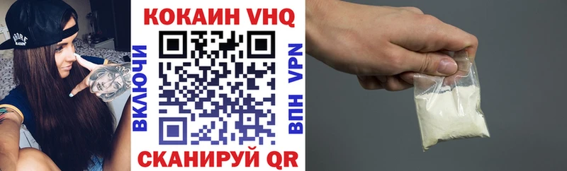 COCAIN VHQ  Калязин 