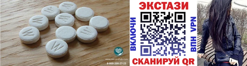 закладки  Калязин  ЭКСТАЗИ Punisher 