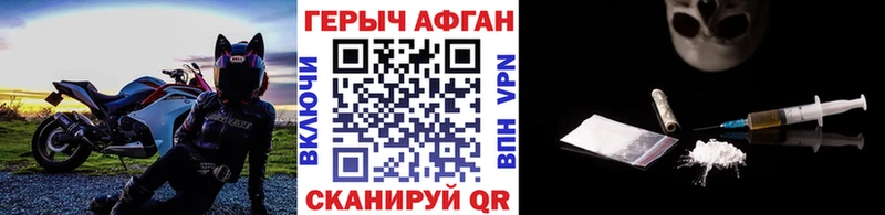 mega зеркало  Калязин  ГЕРОИН белый 