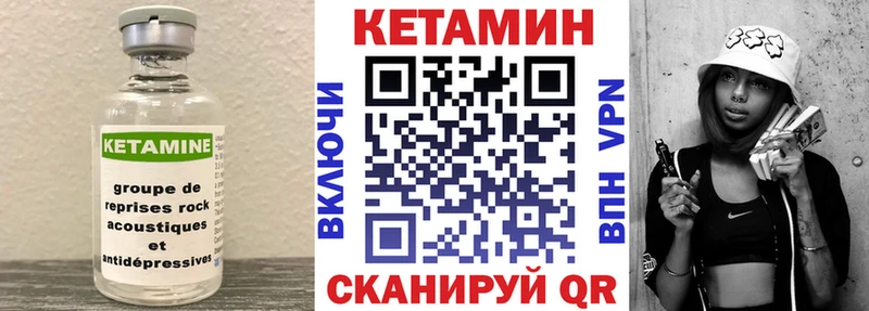 КЕТАМИН VHQ  где можно купить наркотик  мега зеркало  Калязин 