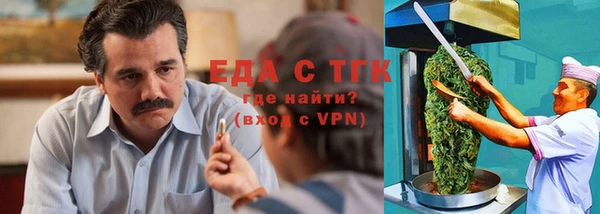 первитин Аркадак