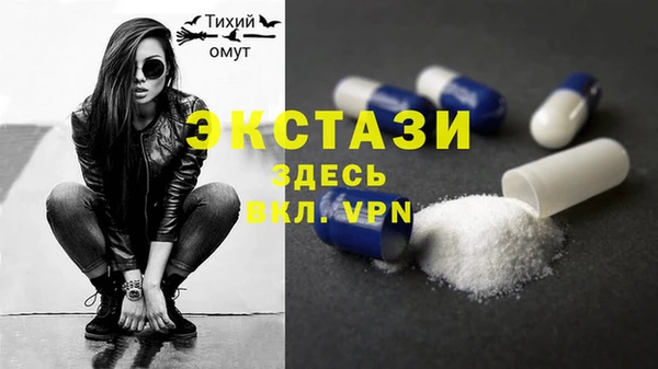 СК Армянск