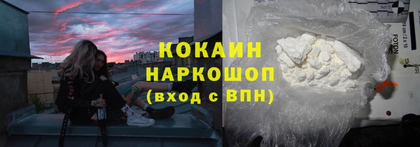 первитин Аркадак