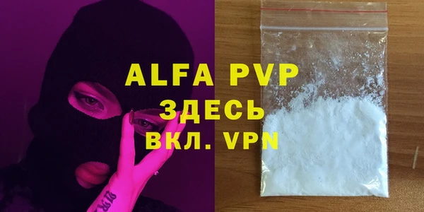 первитин Аркадак