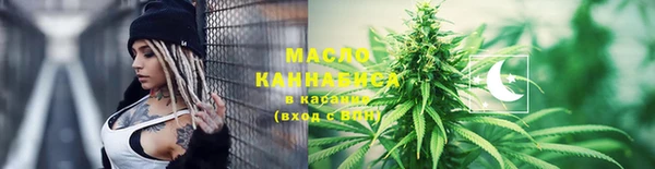 первитин Аркадак