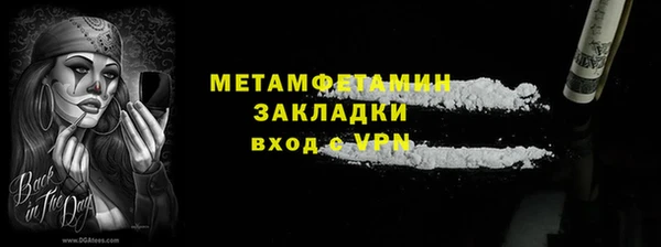 первитин Аркадак