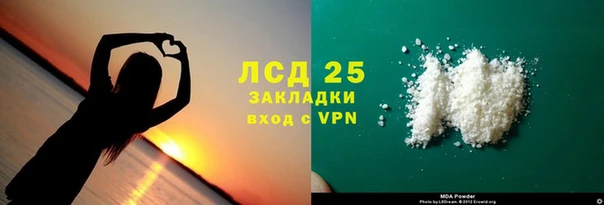 СК Армянск