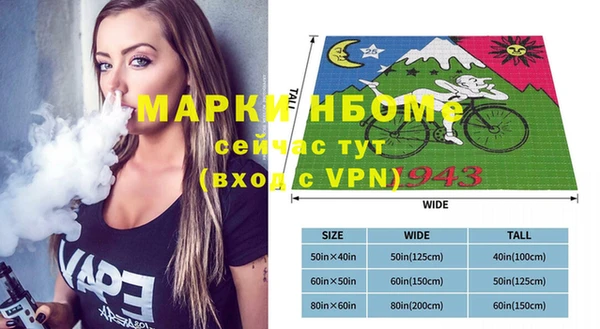 первитин Аркадак