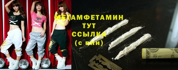 стаф Протвино