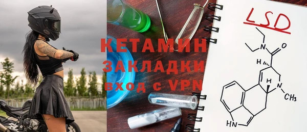 СК Армянск