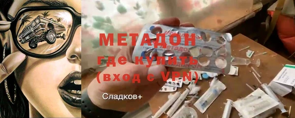 первитин Аркадак