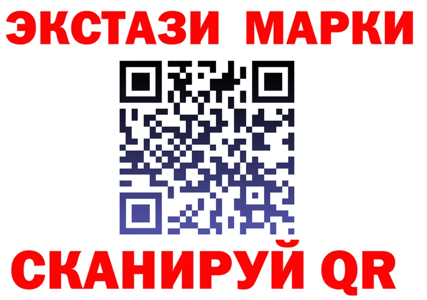 Ecstasy VHQ онион shop гидра Калязин