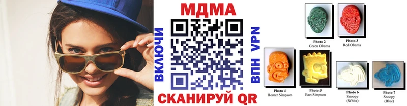 сайты даркнета наркотические препараты  Калязин  МДМА кристаллы  магазин продажи наркотиков 