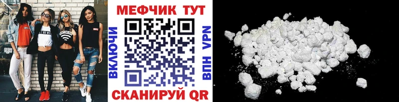Мефедрон кристаллы  ссылка на мегу ссылка  Калязин 