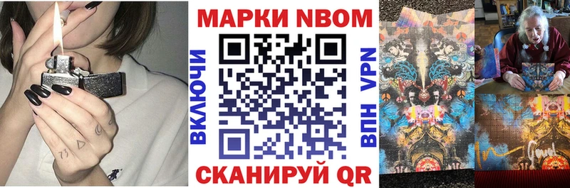 KRAKEN   Калязин  Марки NBOMe 1,8мг 